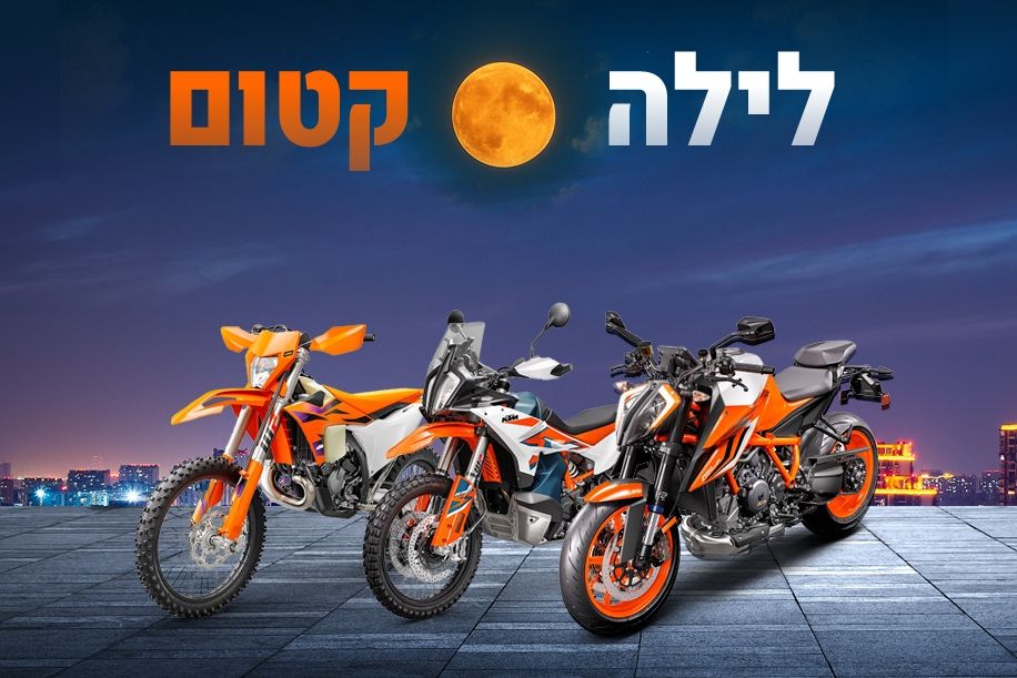 1200 × 800 לילה קטום